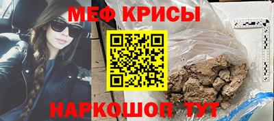 mdpv Балаково