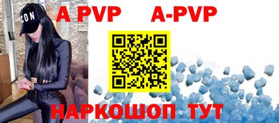 mdpv Балаково