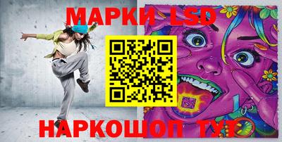 таблы Балахна