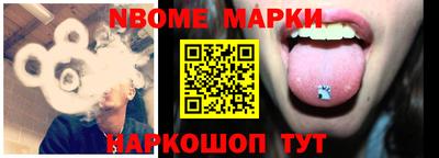 таблы Балахна