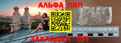 mdpv Балаково