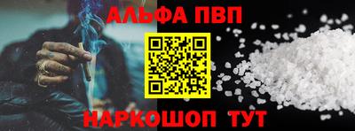 mdpv Балаково