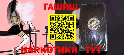 героин Балашиха